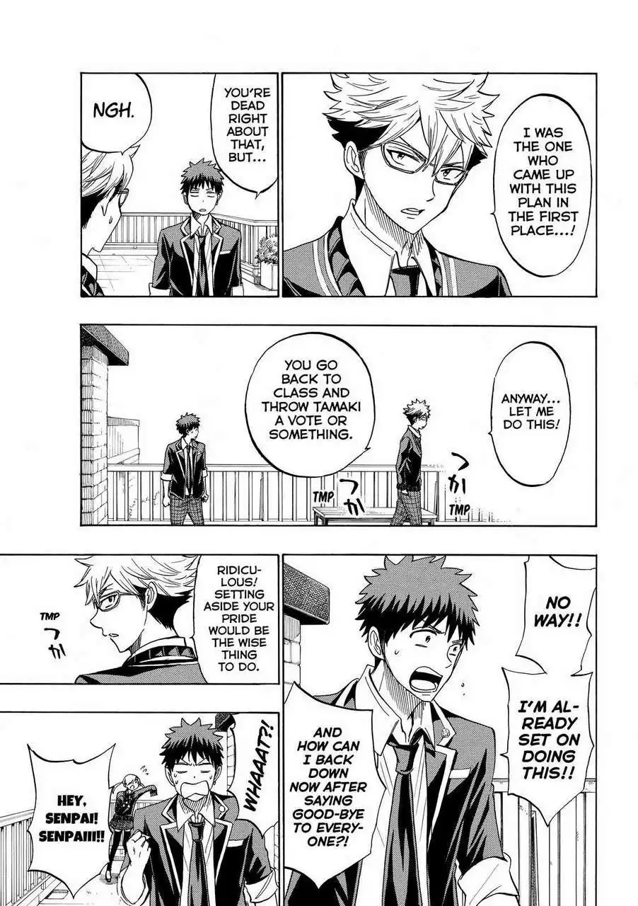 Yamada-kun to 7-nin no Majo Chapter 172 3